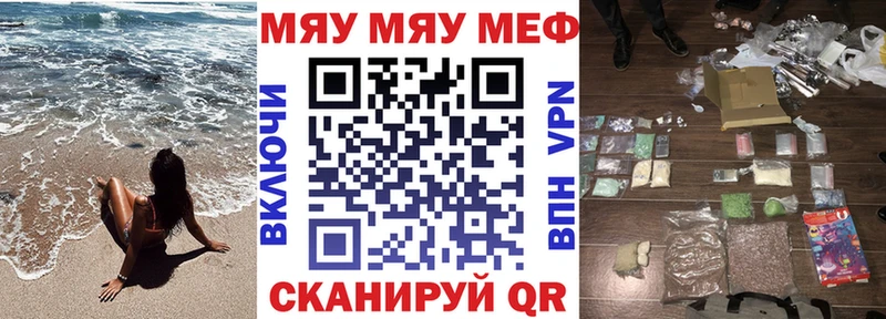 Купить закладку Гашиш  A-PVP  Меф  Верхоянск