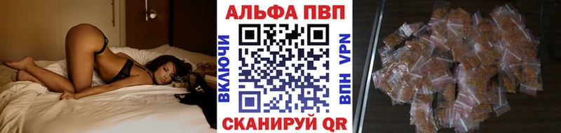 Alpha-PVP VHQ  Купить  Верхоянск 