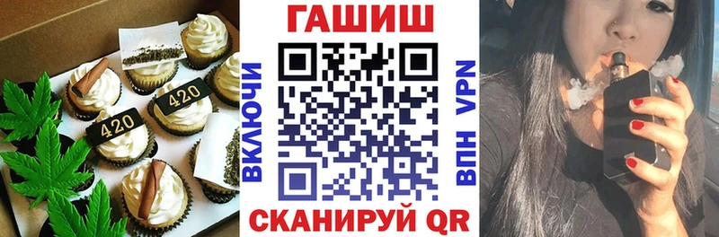 Купить  Верхоянск  Еда ТГК марихуана 