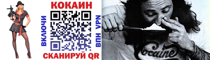 Купить  Верхоянск  Кокаин 99% 