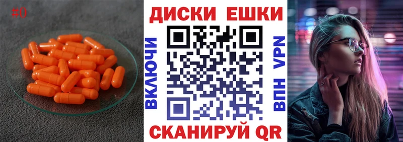 Экстази 250 мг  Купить  Верхоянск 