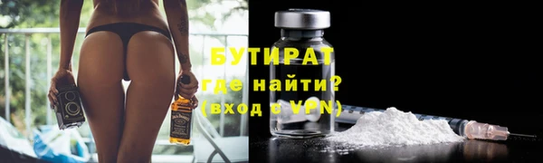 не бодяженный Касимов
