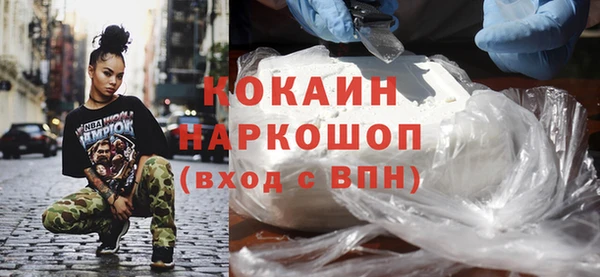 не бодяженный Касимов