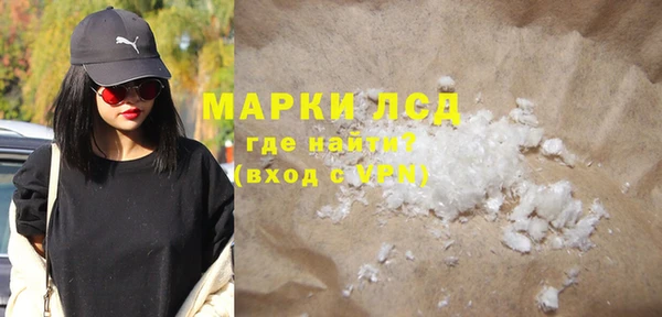 дурь Карпинск