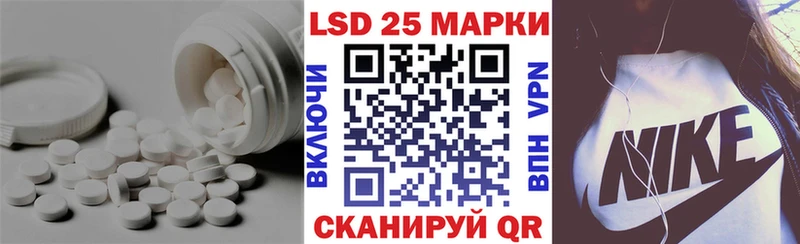 Лсд 25 экстази кислота  Купить  Верхоянск 