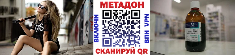 МЕТАДОН мёд  Купить где  Верхоянск 