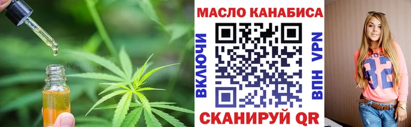 ТГК вейп  Купить  Верхоянск 