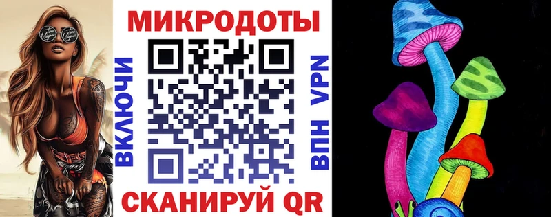 Галлюциногенные грибы мухоморы  Купить закладки  Верхоянск 